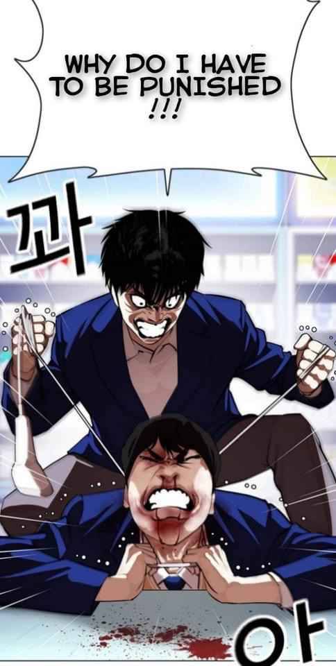 Lookism, Chapter 369.1 image 38