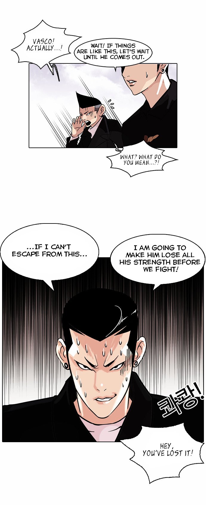 Lookism, Chapter 82 image 02