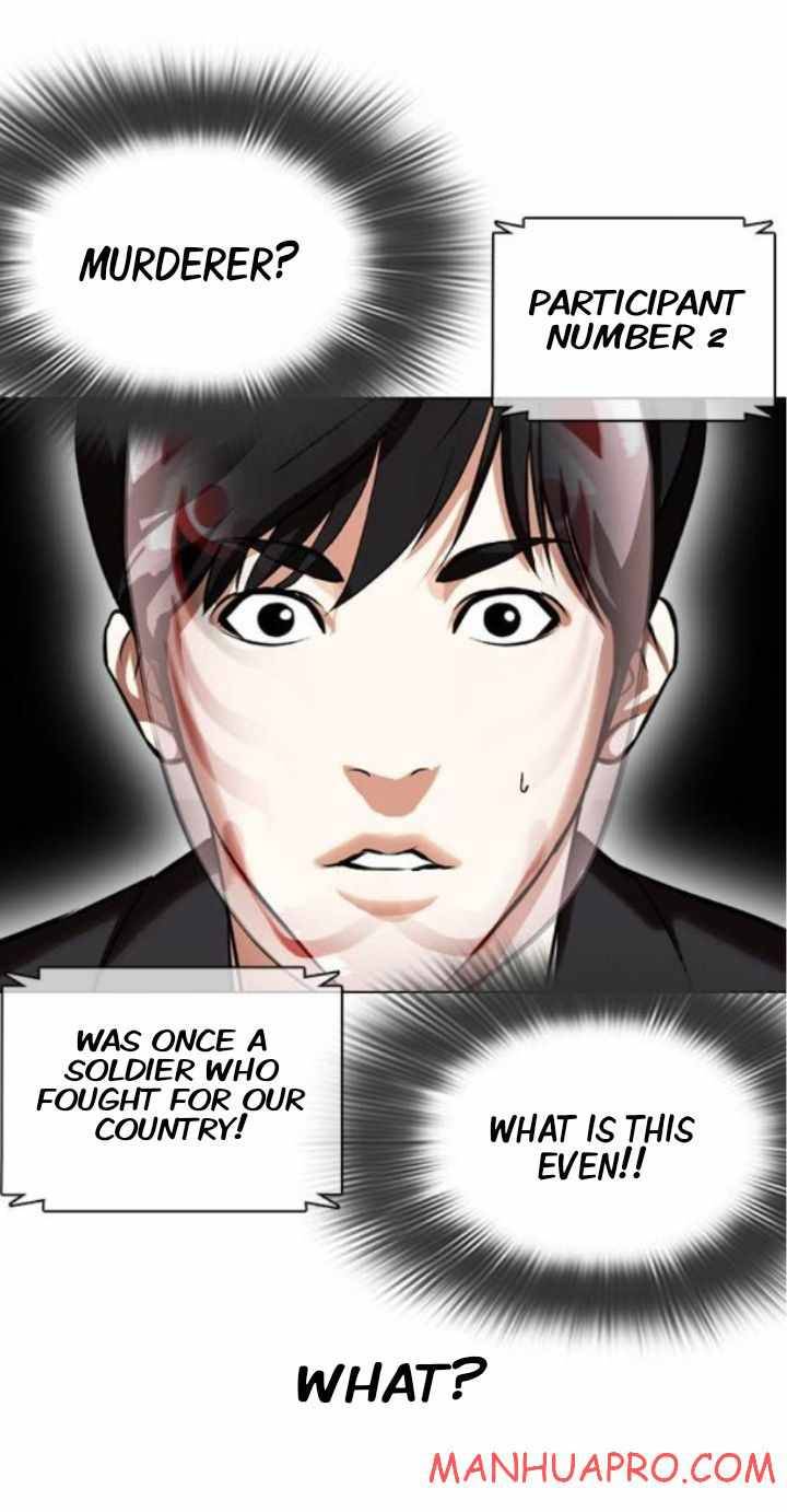 Lookism, Chapter 374 image 70