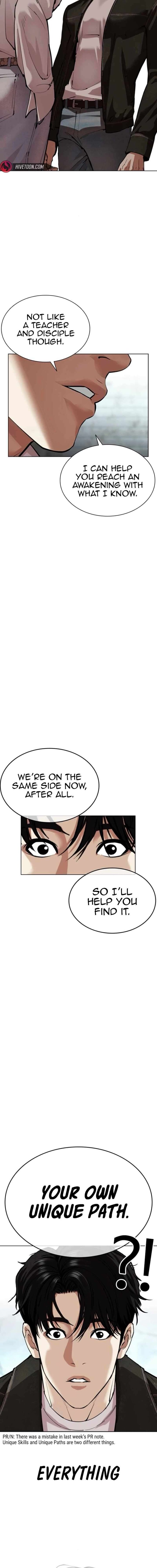 Lookism, Chapter 562 image 31