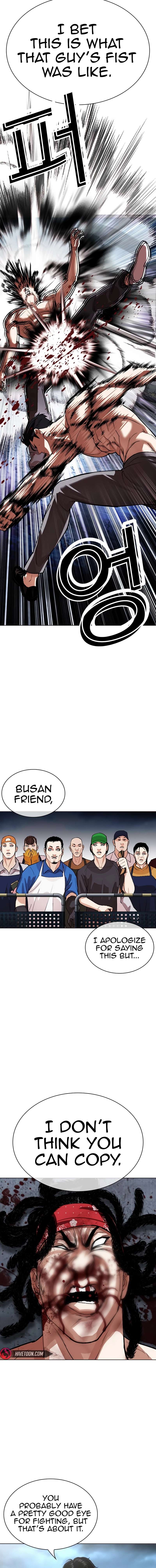 Lookism, Chapter 536 image 28