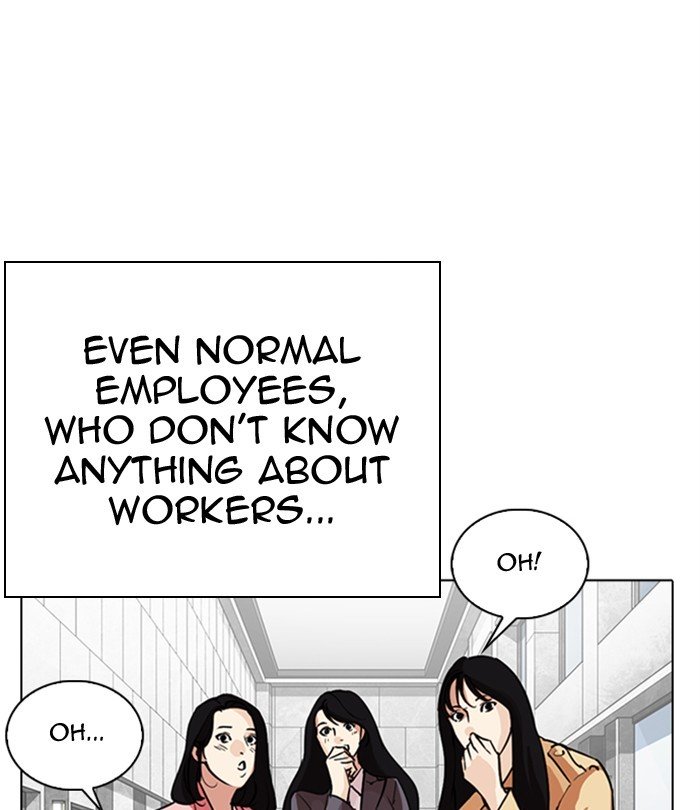 Lookism, Chapter 291 image 227