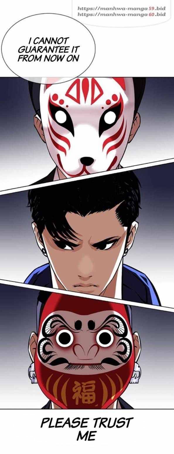 Lookism, Chapter 376 image 21