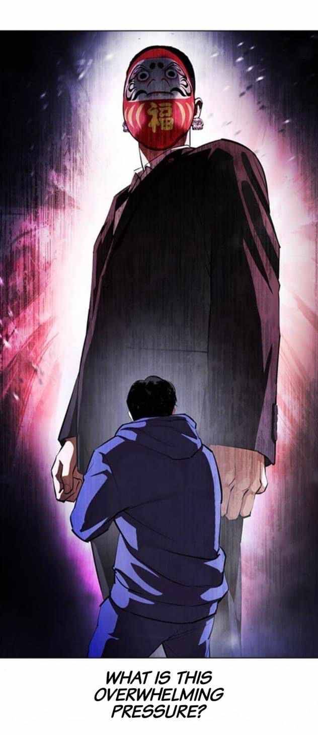 Lookism, Chapter 376 image 09