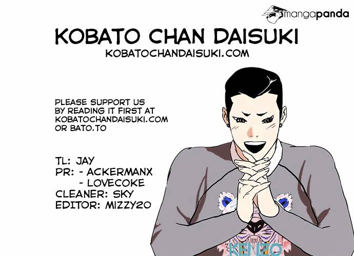 Lookism, Chapter 74 image 45