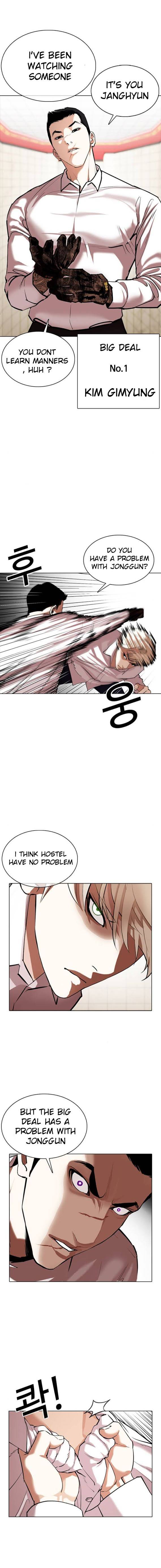 Lookism, Chapter 350 image 10