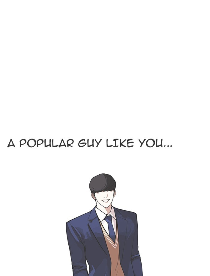 Lookism, Chapter 171 image 119