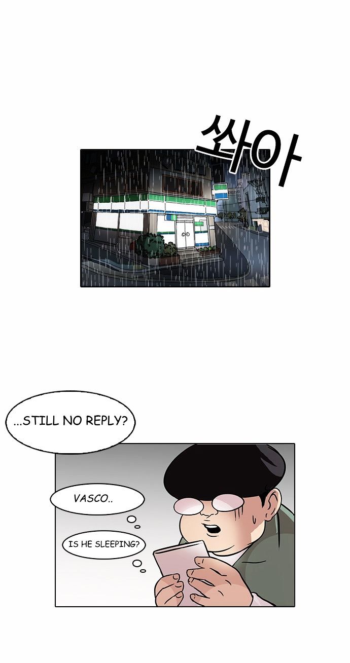 Lookism, Chapter 88 image 40