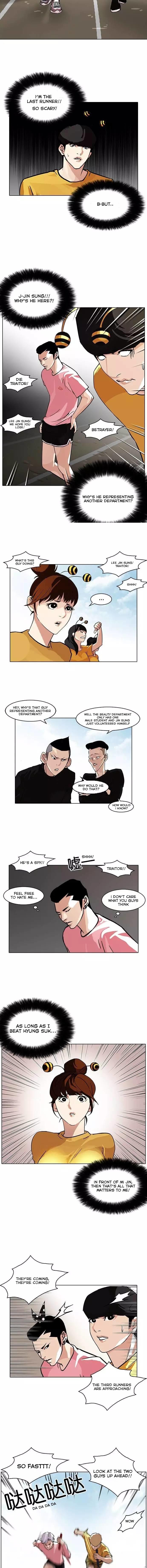 Lookism, Chapter 93 image 7