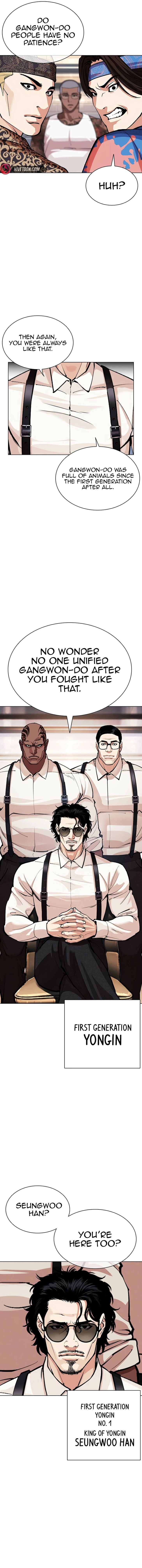 Lookism, Chapter 555 image 18
