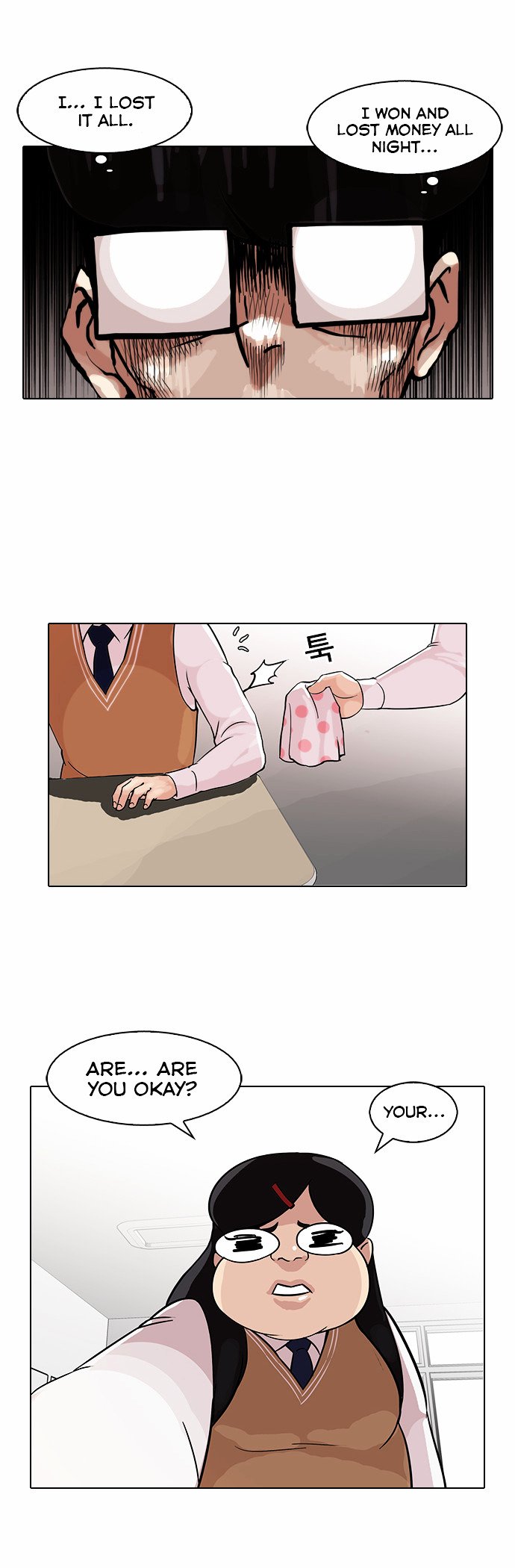 Lookism, Chapter 85 image 14