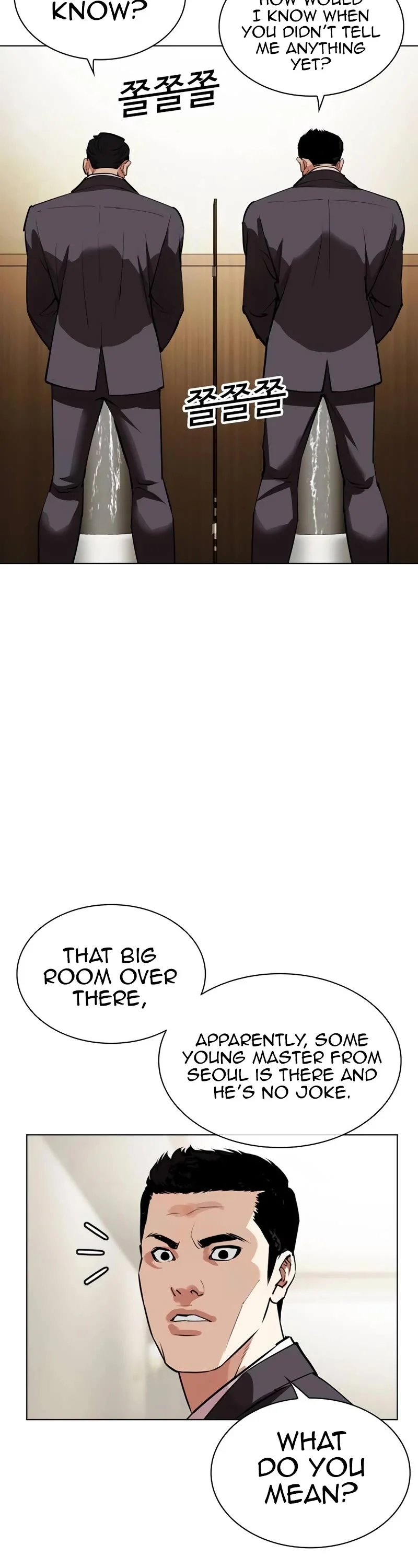 Lookism, Chapter 534 image 003