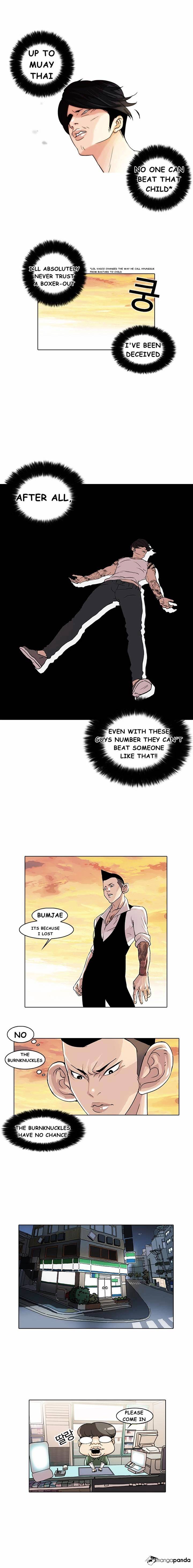 Lookism, Chapter 18 image 10