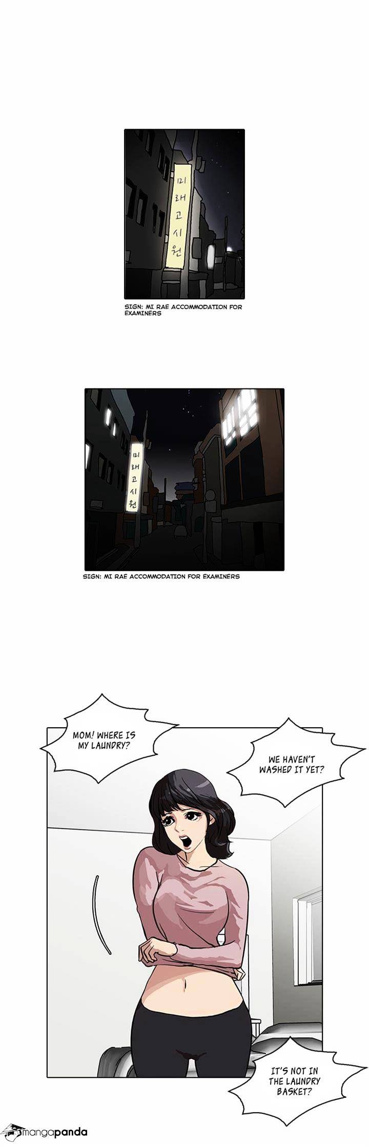 Lookism, Chapter 32 image 01