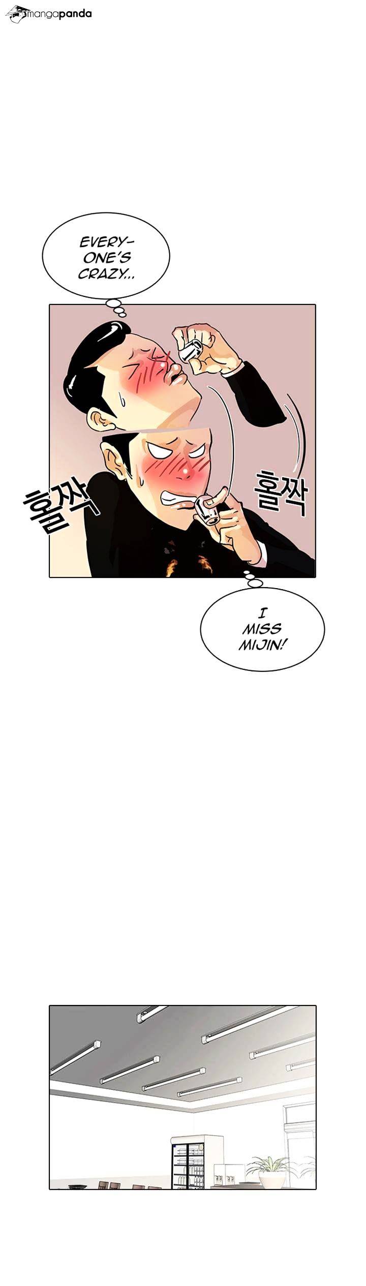 Lookism, Chapter 11 image 26