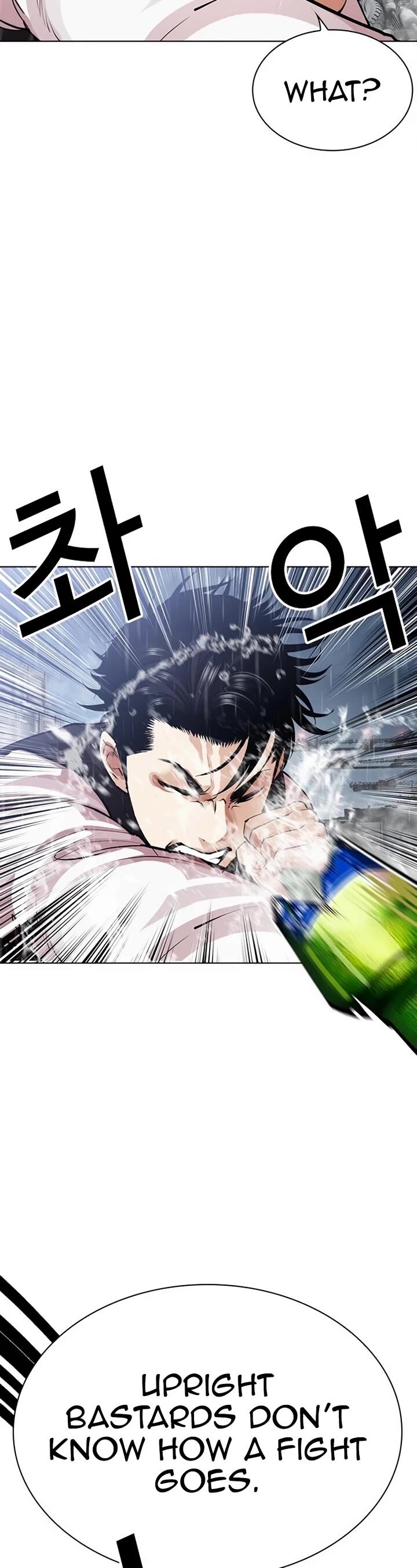 Lookism, Chapter 542 image 19