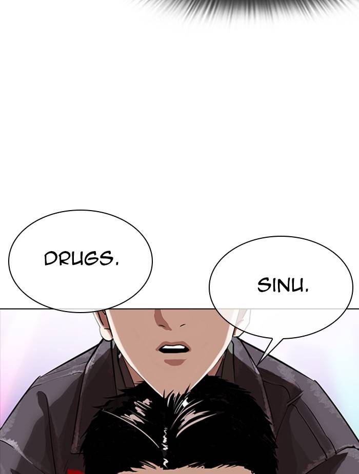 Lookism, Chapter 326 image 103