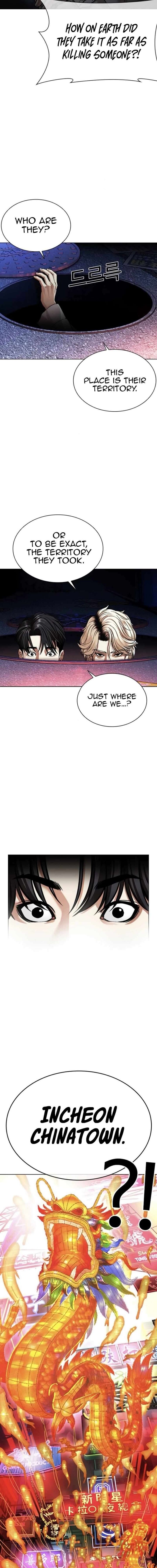 Lookism, Chapter 562 image 11