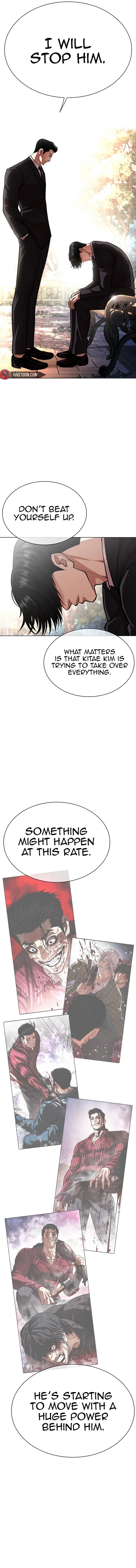 Lookism, Chapter 555 image 14