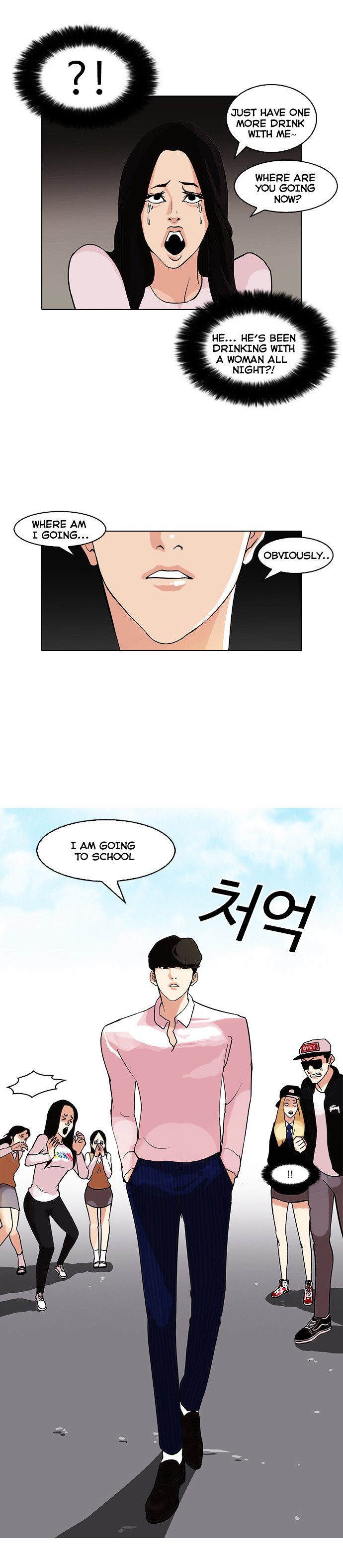 Lookism, Chapter 78 image 02