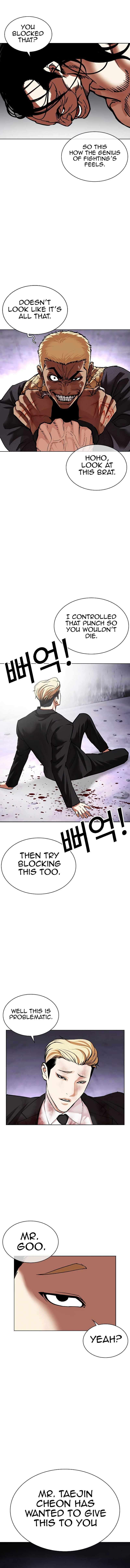 Lookism, Chapter 475 image 21