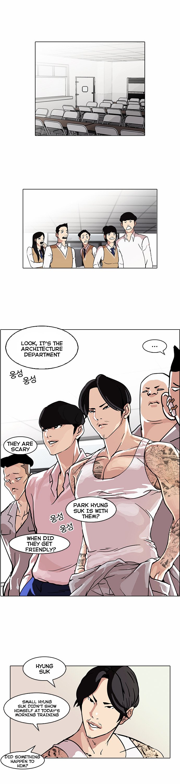 Lookism, Chapter 78 image 15