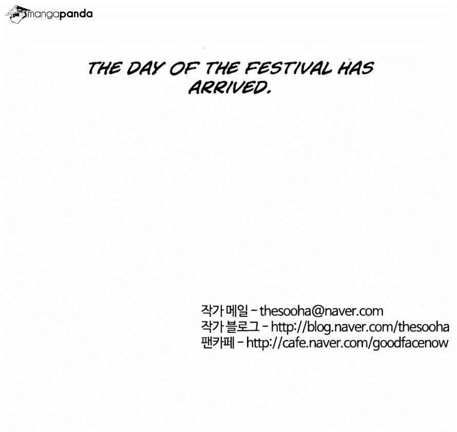 Lookism, Chapter 23 image 47