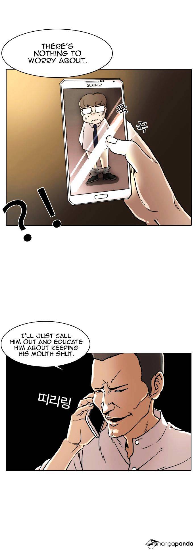 Lookism, Chapter 8 image 16