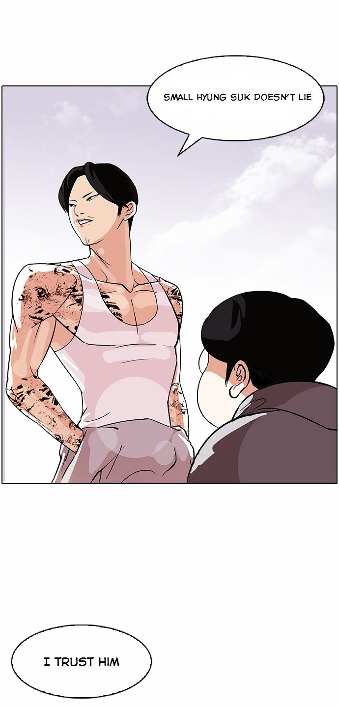 Lookism, Chapter 80 image 12