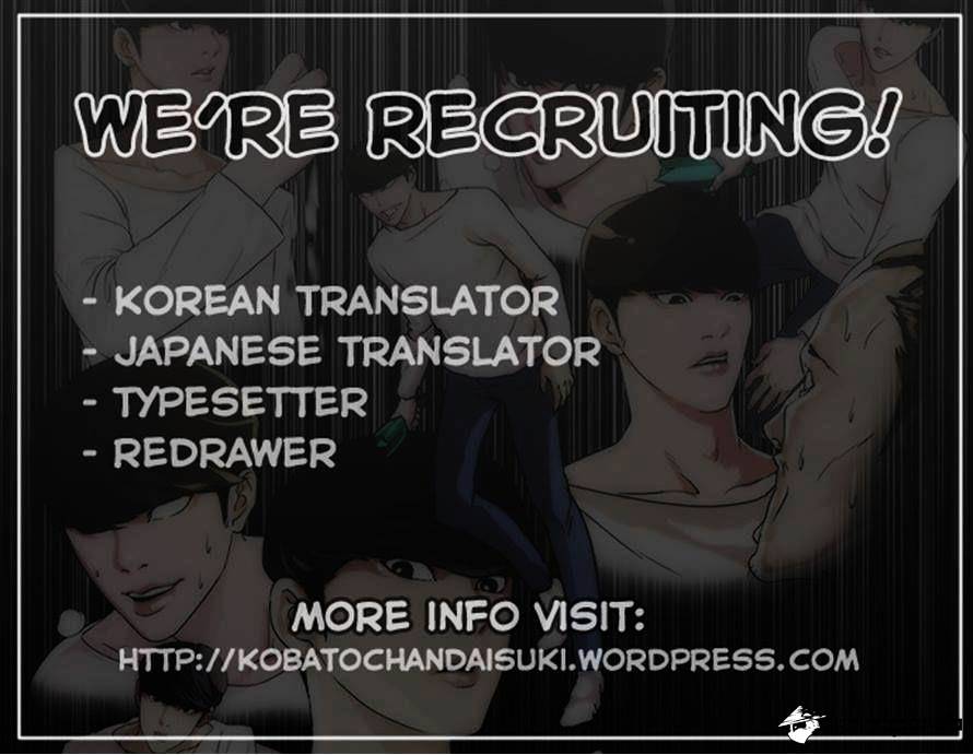 Lookism, Chapter 31 image 37