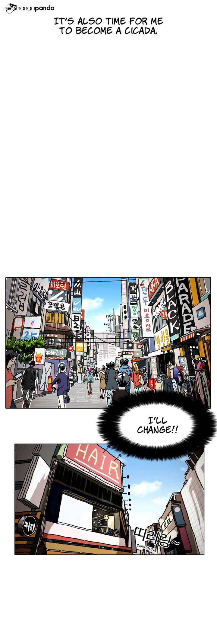 Lookism, Chapter 2 image 30