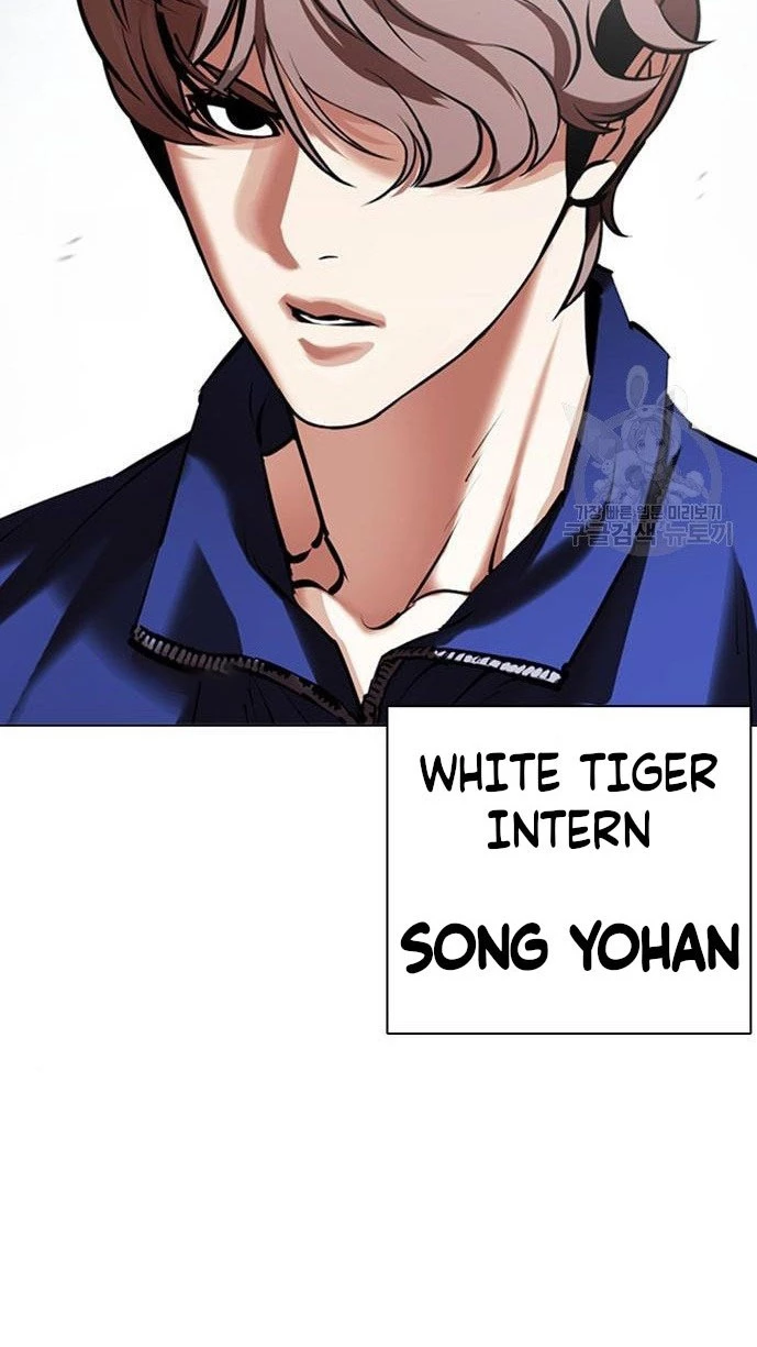 Lookism, Chapter 417 image 21