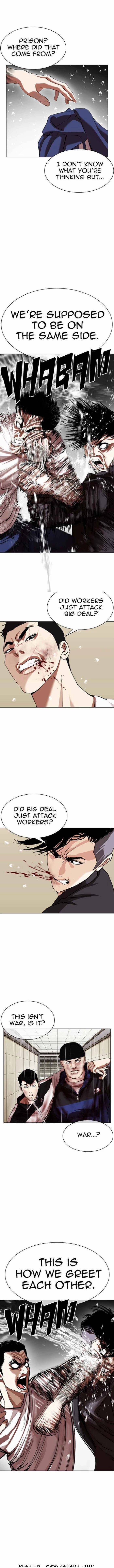 Lookism, Chapter 341 image 13