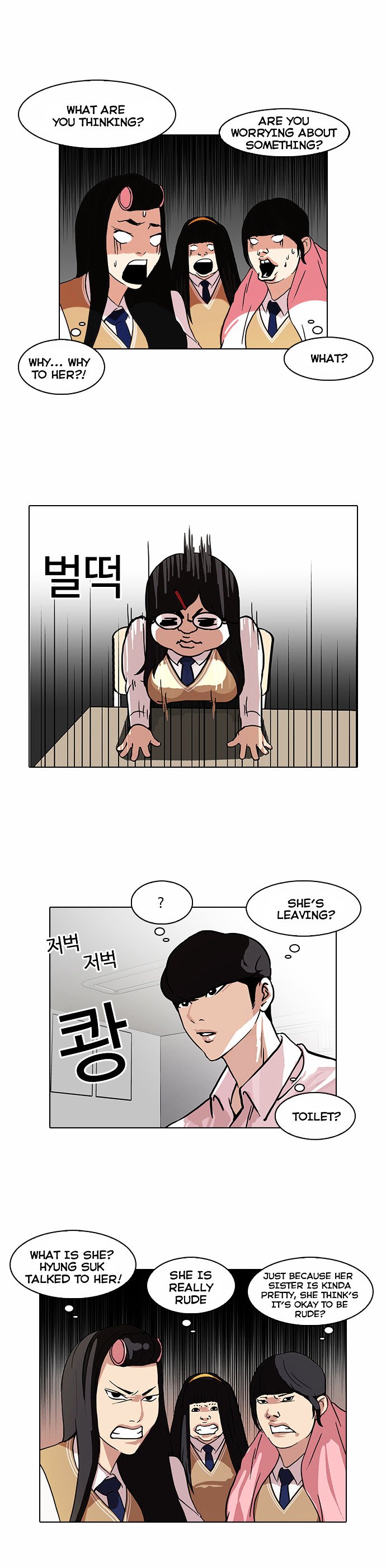 Lookism, Chapter 78 image 08