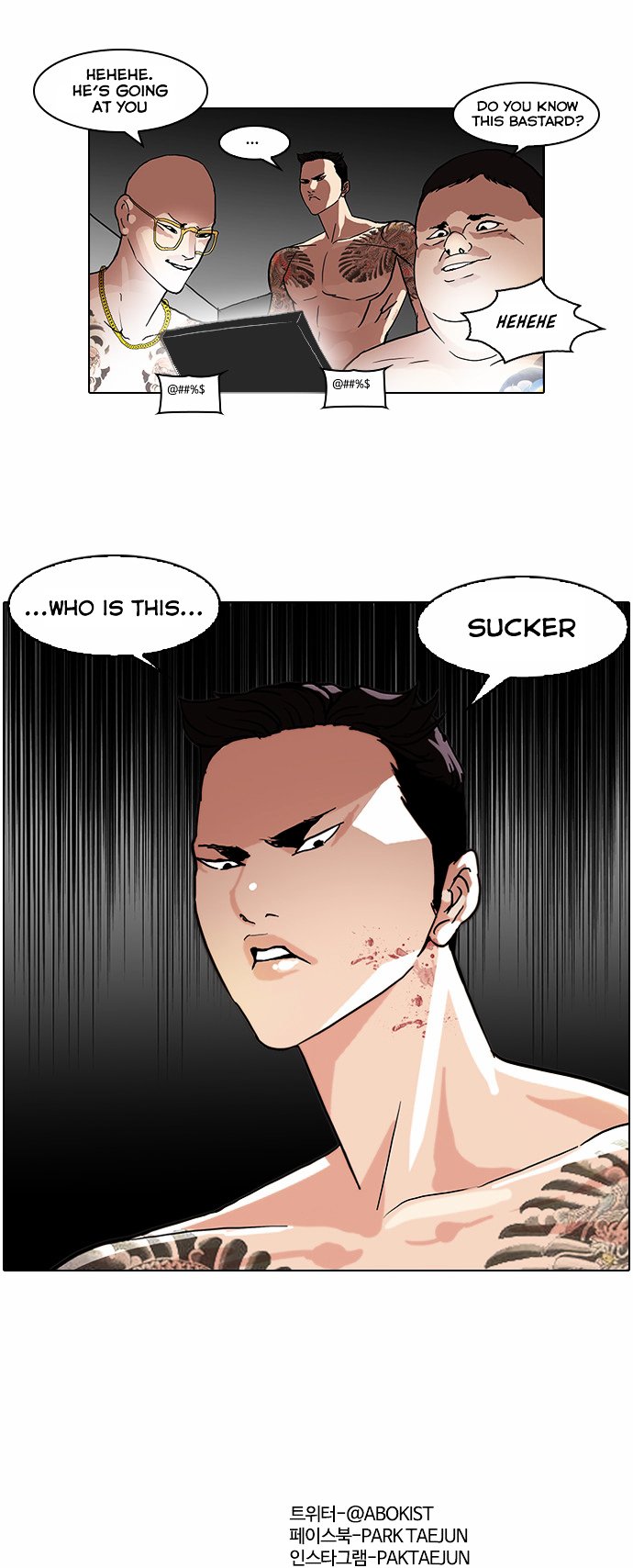 Lookism, Chapter 63 image 32