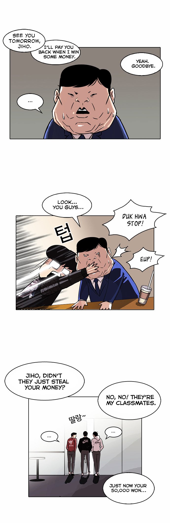 Lookism, Chapter 83 image 06