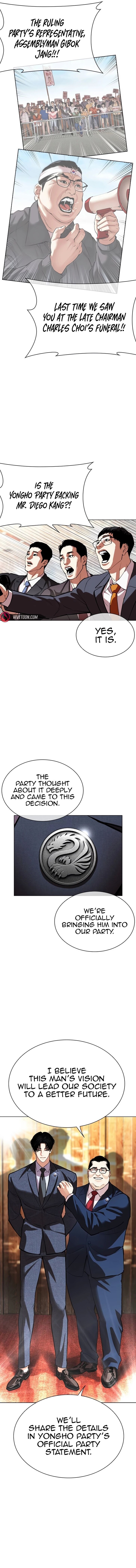 Lookism, Chapter 555 image 08