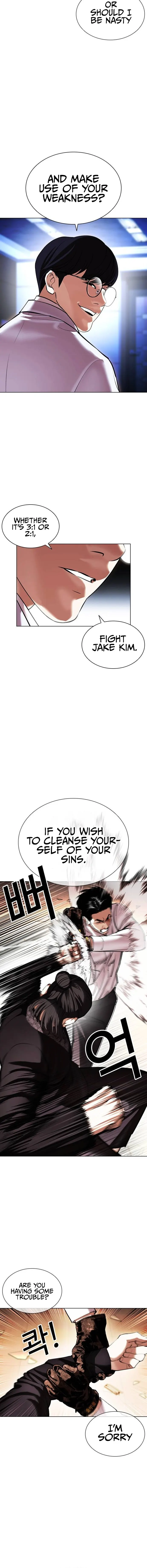 Lookism, Chapter 415 image 04