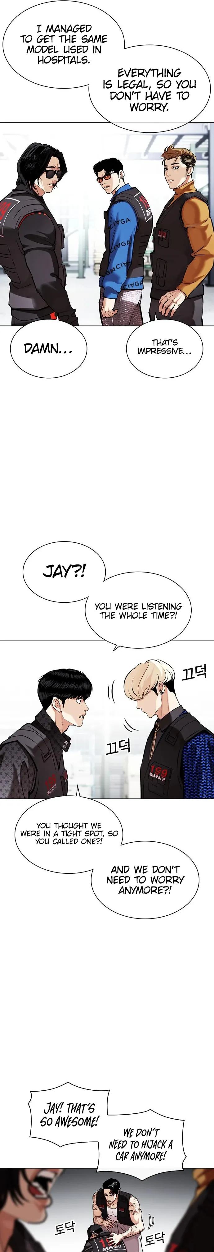 Lookism, Chapter 450 image 21