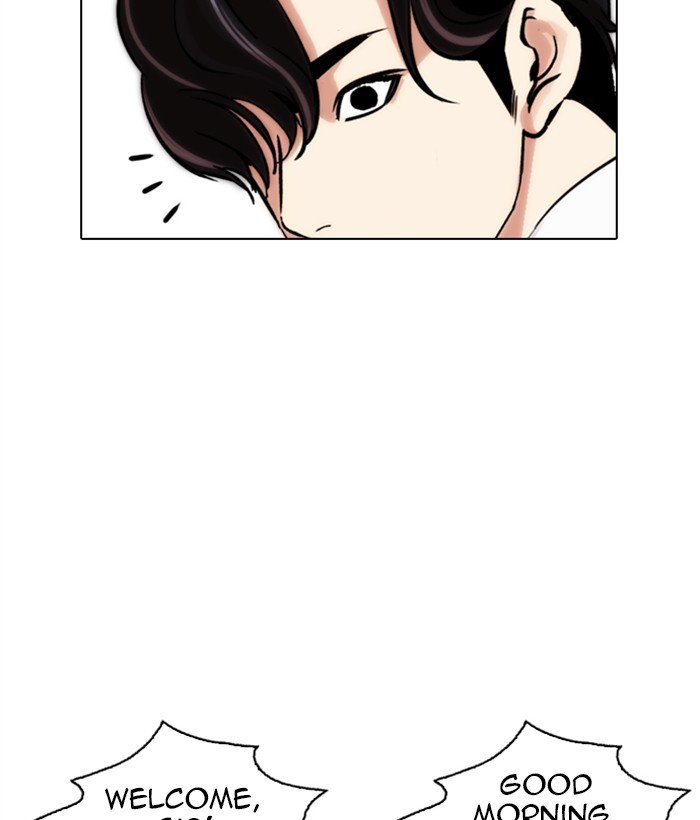 Lookism, Chapter 286 image 224