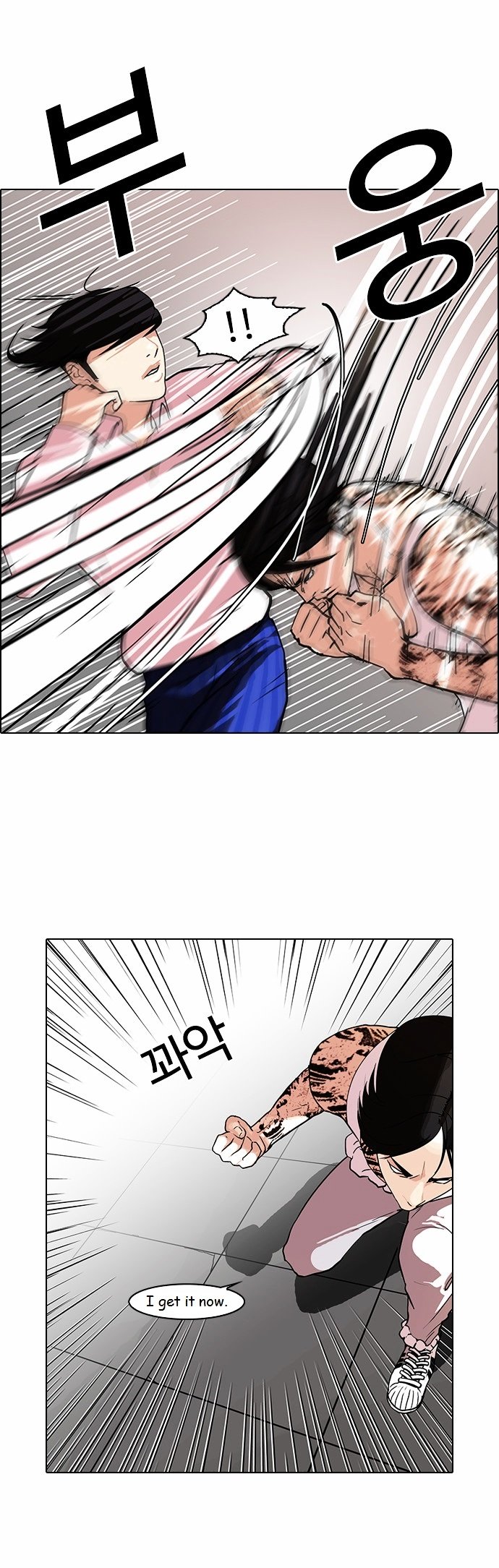 Lookism, Chapter 79 image 02