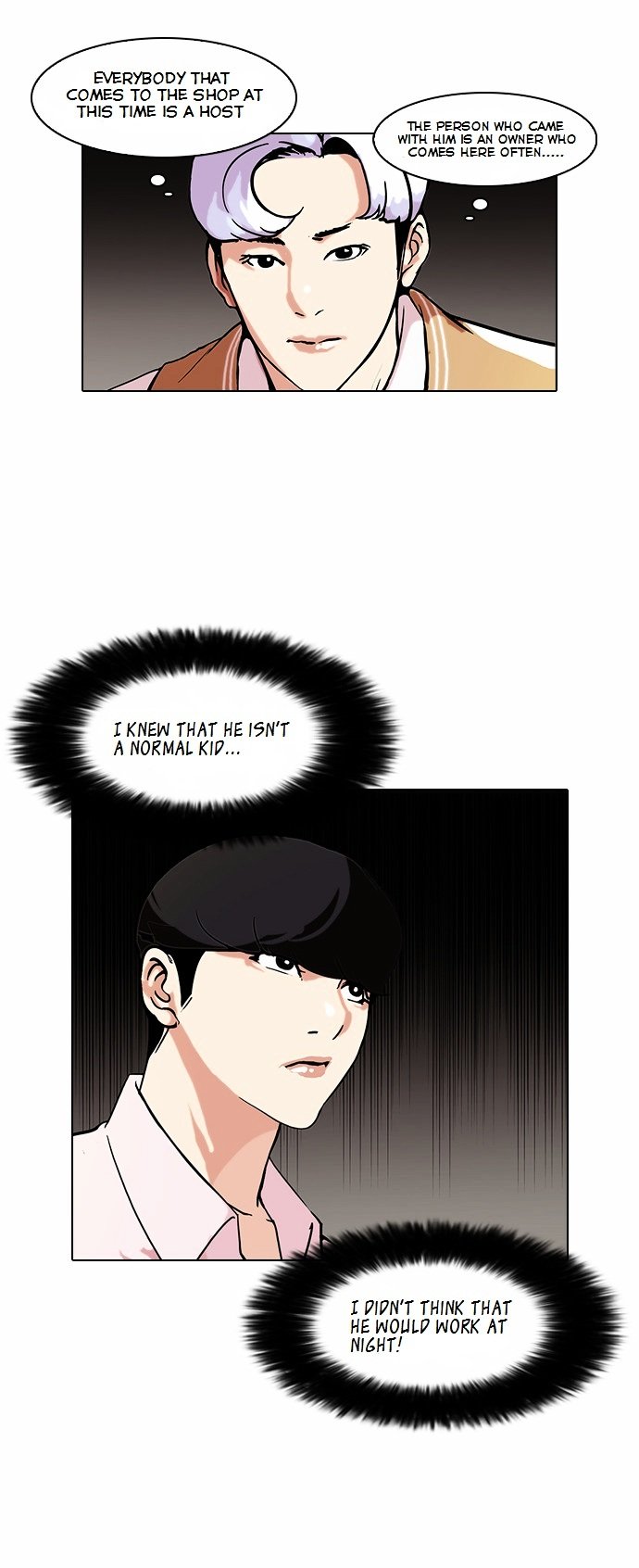 Lookism, Chapter 79 image 15