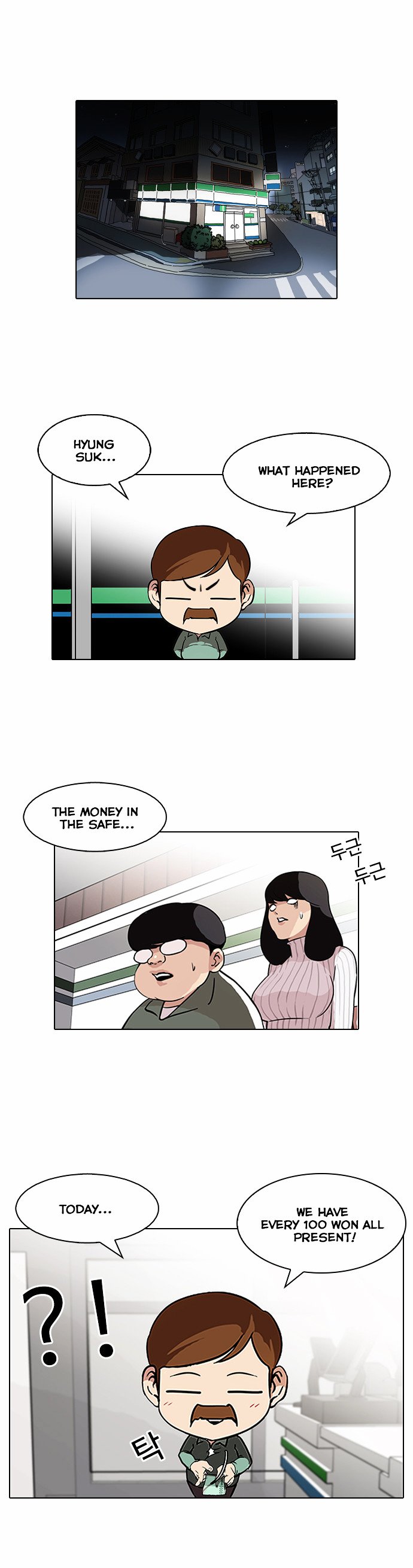 Lookism, Chapter 86 image 01