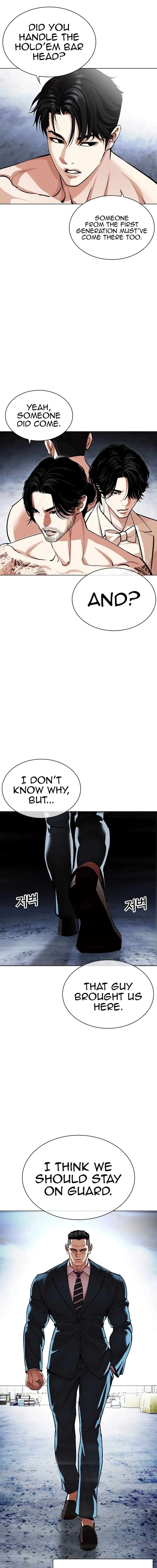 Lookism, Chapter 540 image 14