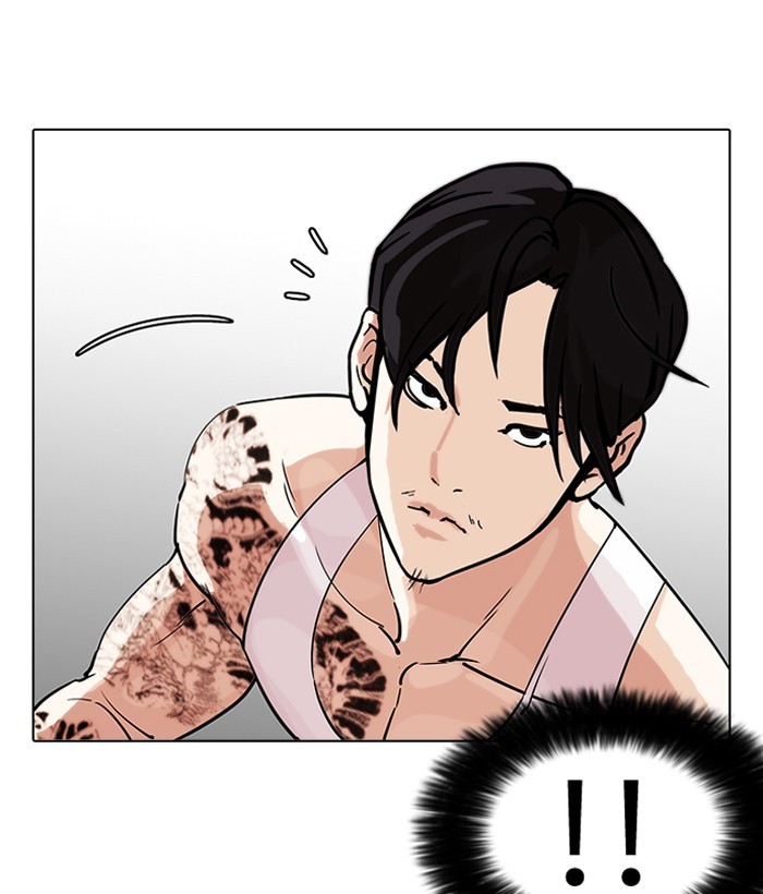 Lookism, Chapter 203 image 032