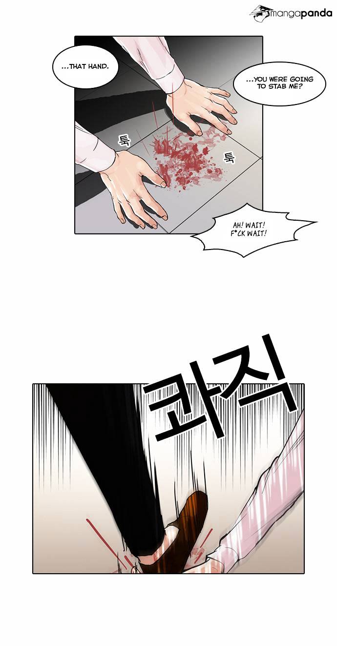 Lookism, Chapter 56 image 05