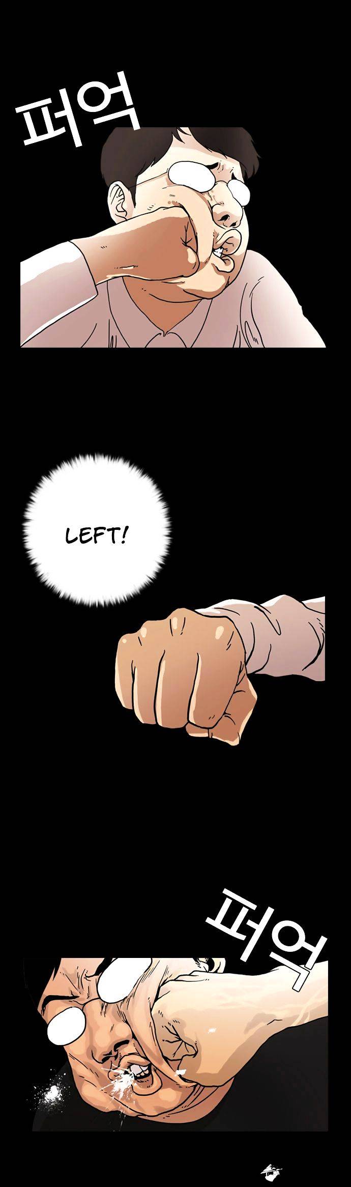 Lookism, Chapter 6 image 27