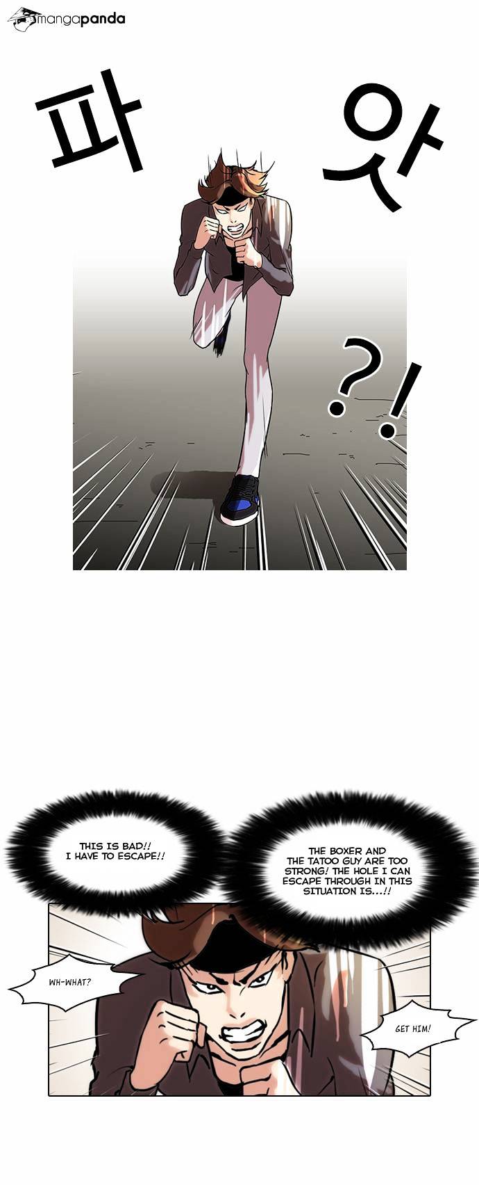 Lookism, Chapter 38 image 16