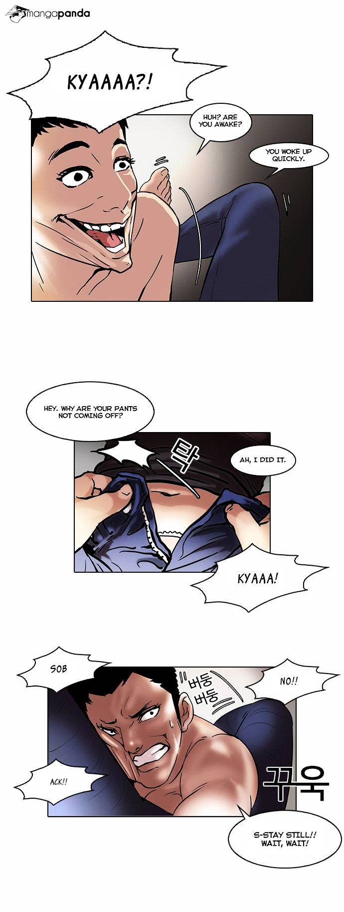 Lookism, Chapter 44 image 24