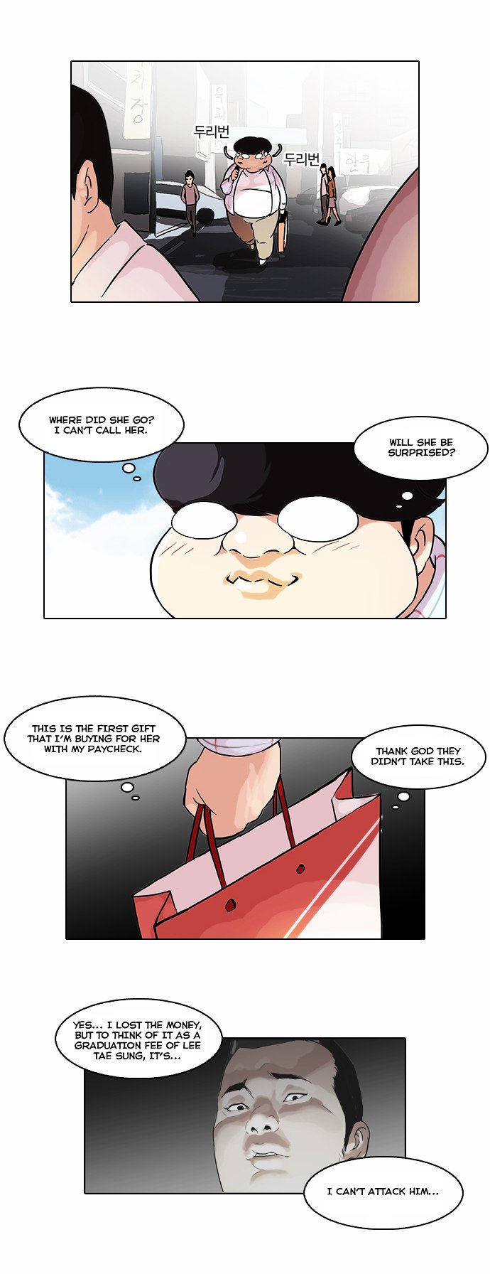 Lookism, Chapter 47 image 14